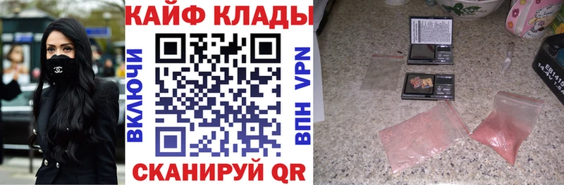 Наркошоп Кимры Конопля Псилоцибиновые грибы АМФЕТАМИН ГАШИШ Кокаин