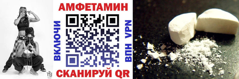 МЕГА ссылка  Кимры  АМФ Розовый 