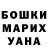 КЕТАМИН VHQ Maska Dyupka