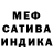 МЕТАДОН кристалл verdammtes Genie
