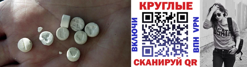 Экстази MDMA  наркота  Кимры 