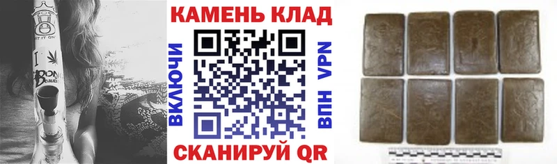 где купить   Кимры  Гашиш Изолятор 