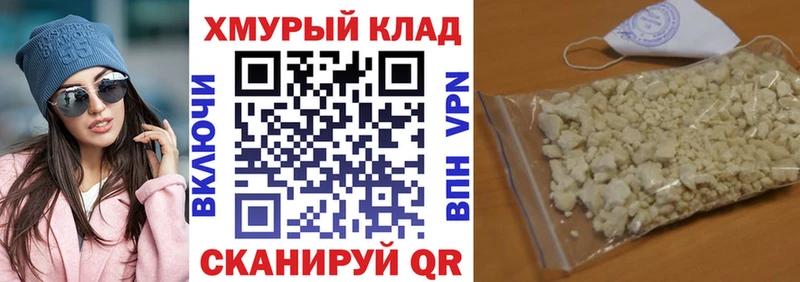 где можно купить наркотик  Кимры  ГЕРОИН афганец 