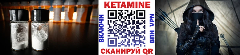 Кетамин ketamine  сколько стоит  Кимры 