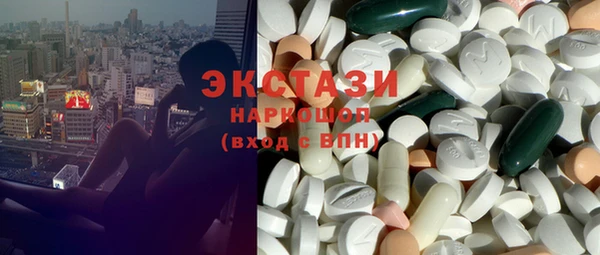 ECSTASY Алексеевка
