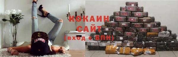метамфетамин Пролетарск