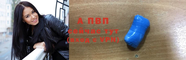 первитин Протвино