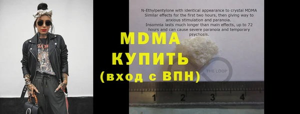 ECSTASY Алексеевка