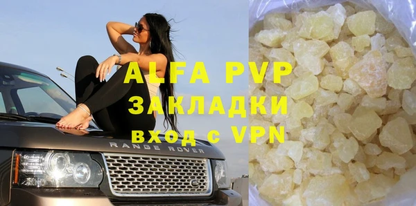a pvp Алексин