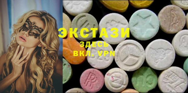 ECSTASY Алексеевка