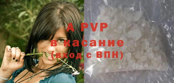 метамфетамин Пролетарск