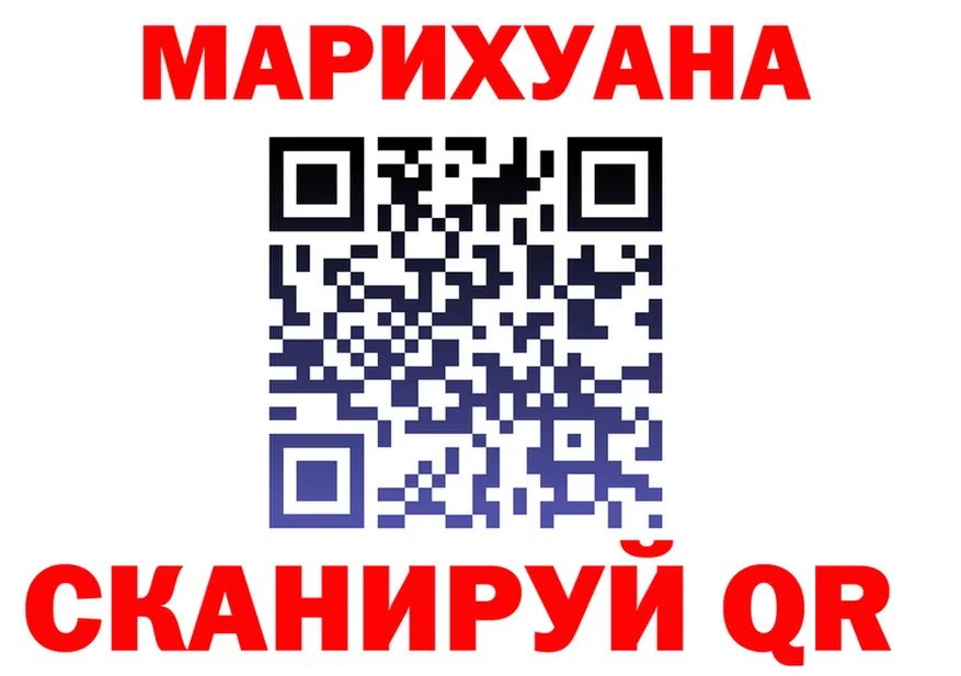 АМФ VHQ как войти это MEGA Кимры