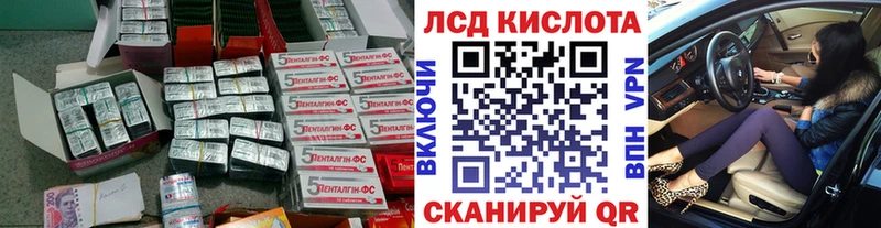 ЛСД экстази ecstasy  Кимры 