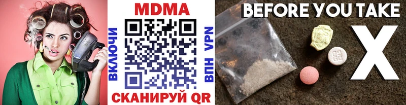 MDMA Molly  как найти   ОМГ ОМГ сайт  Кимры 
