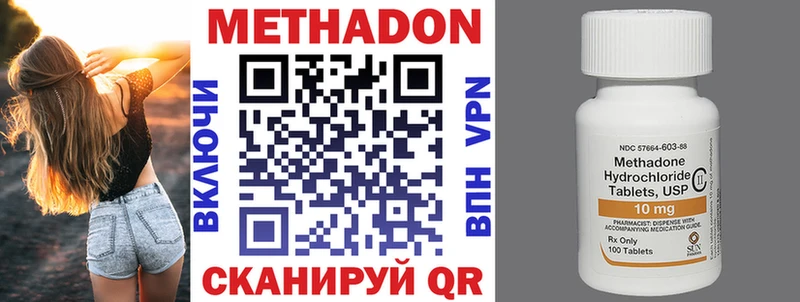 Метадон мёд  что такое   Кимры 
