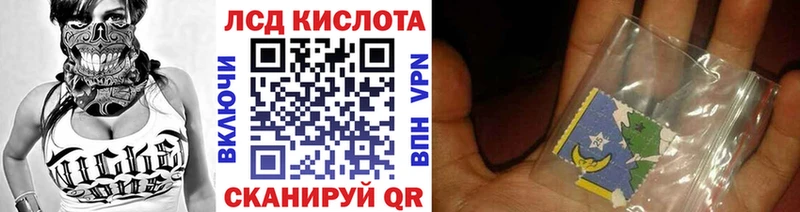 Наркотические марки 1,8мг  Кимры 