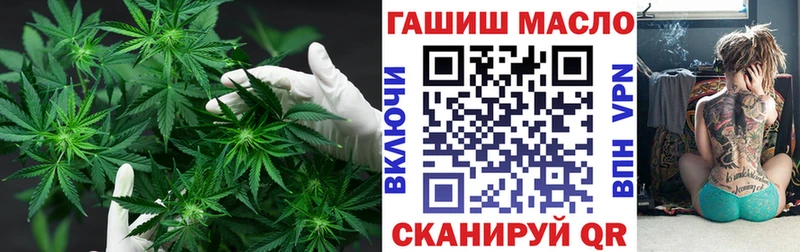 Дистиллят ТГК Wax  магазин продажи   Кимры 