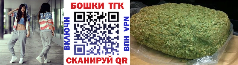 наркошоп  Кимры  Бошки марихуана OG Kush 